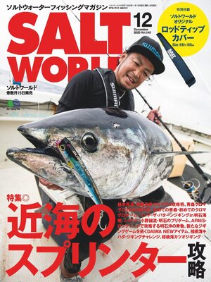 cover image of SALT WORLD